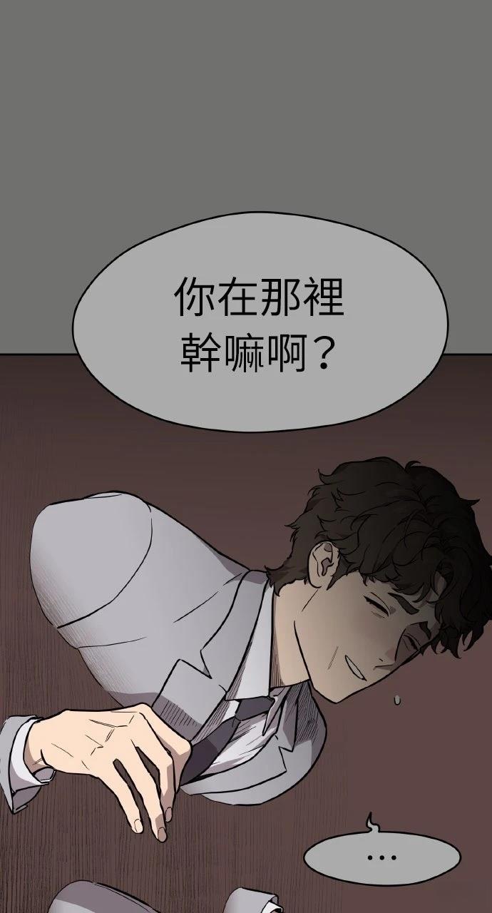 第40话4