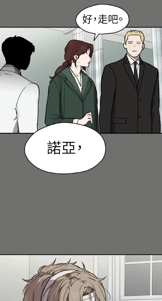 第40话41
