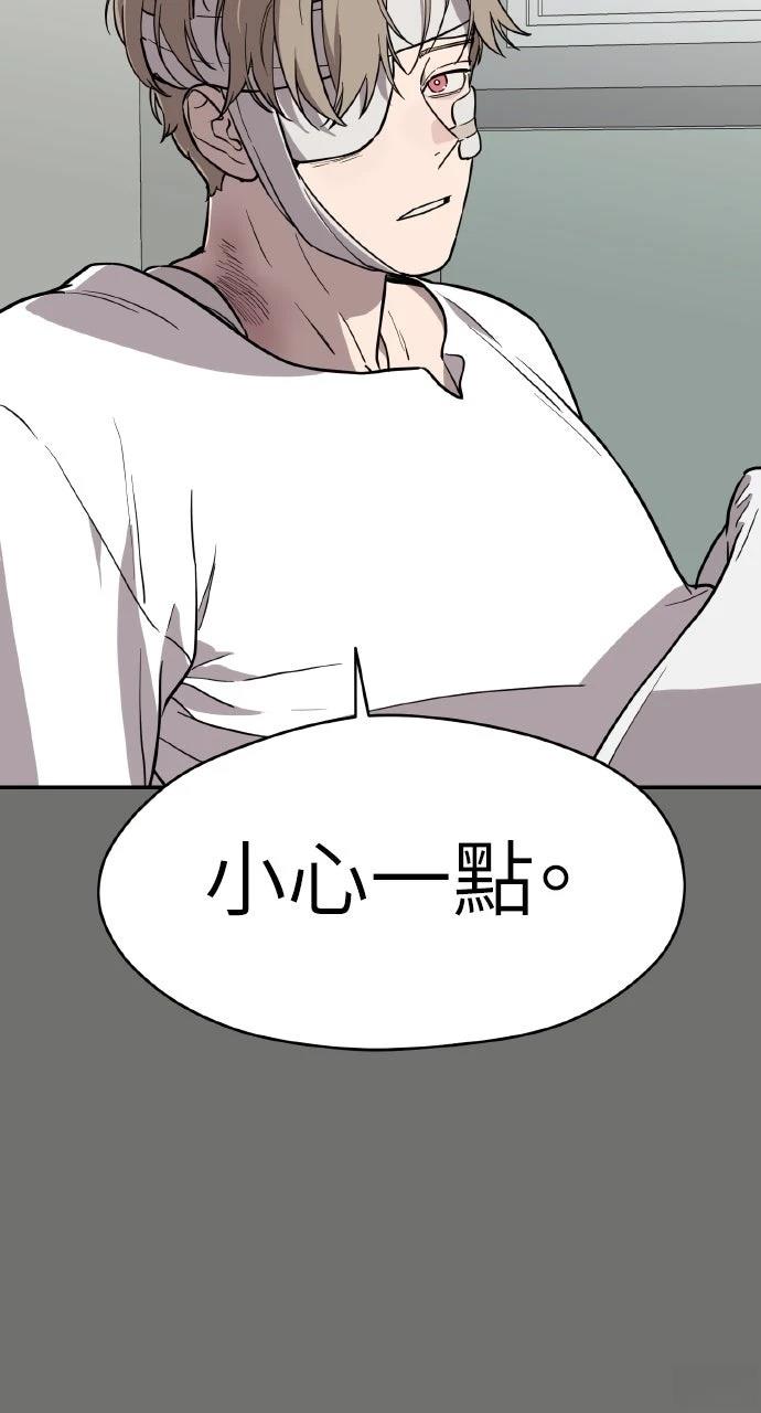 第40话42