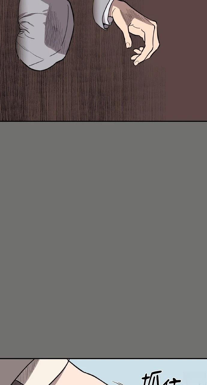 第40话5