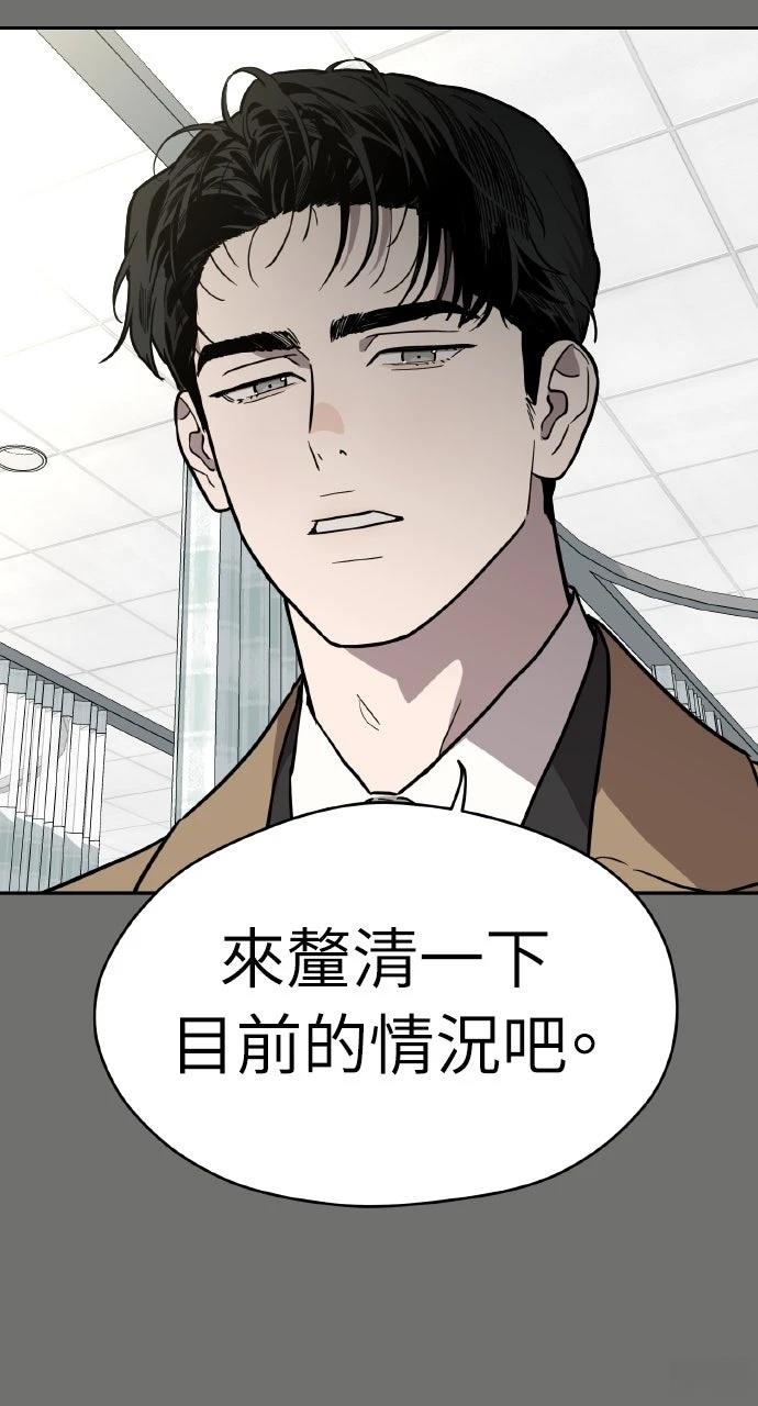第40话50