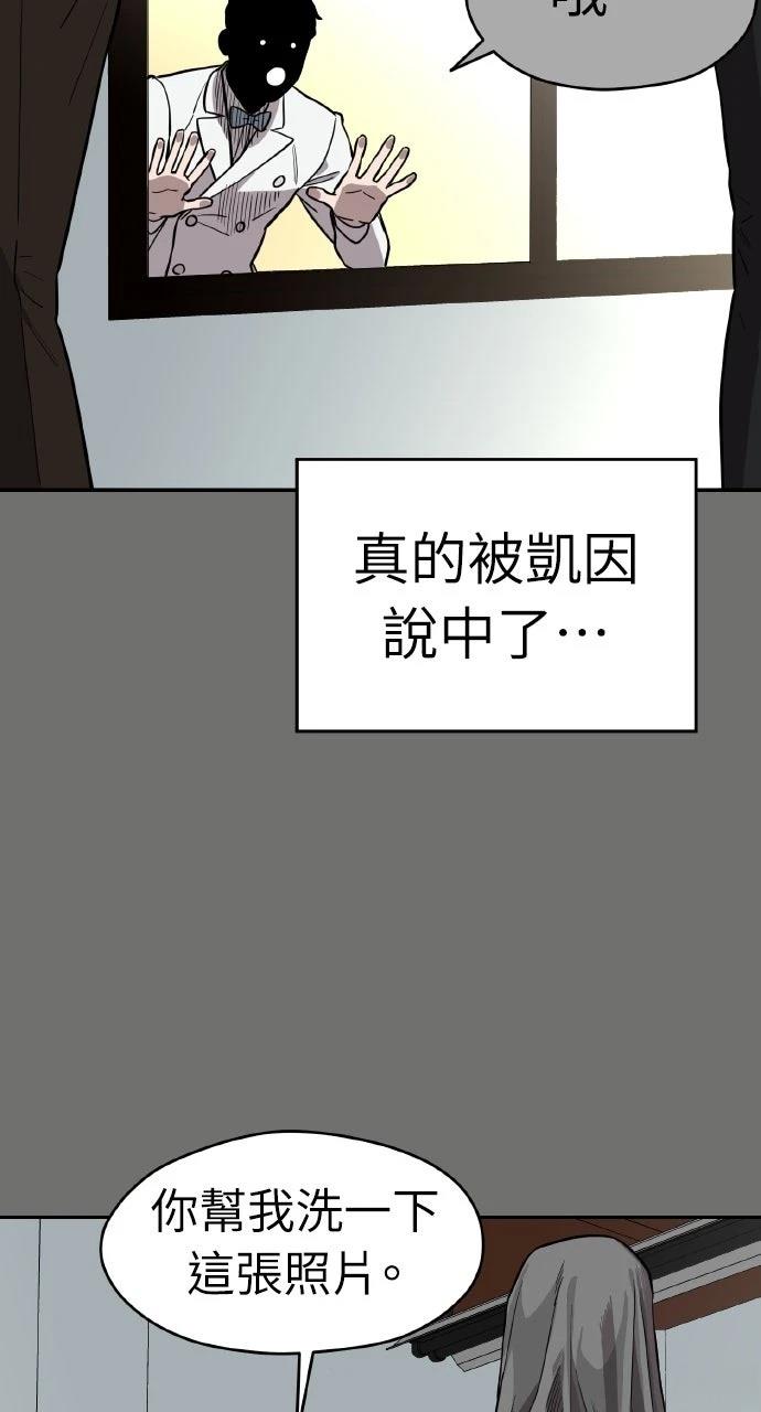 第40话53