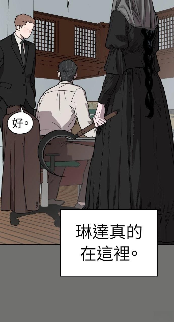 第40话54