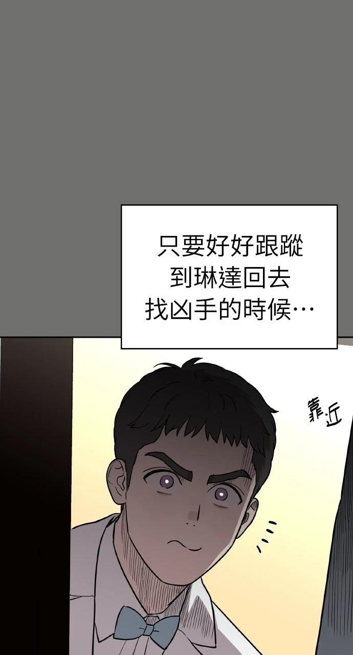 第40话56