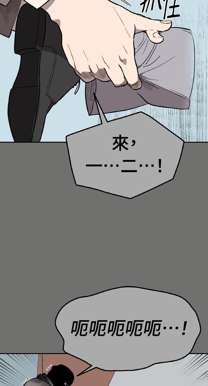 第40话6