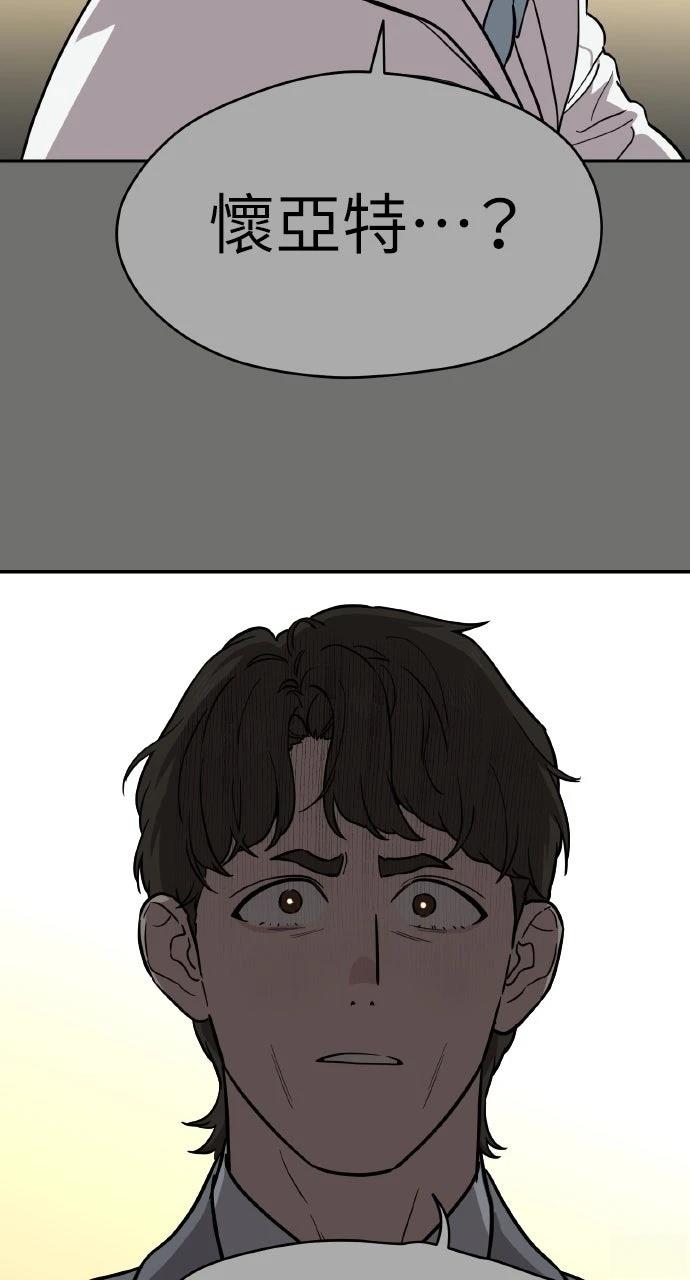 第40话60