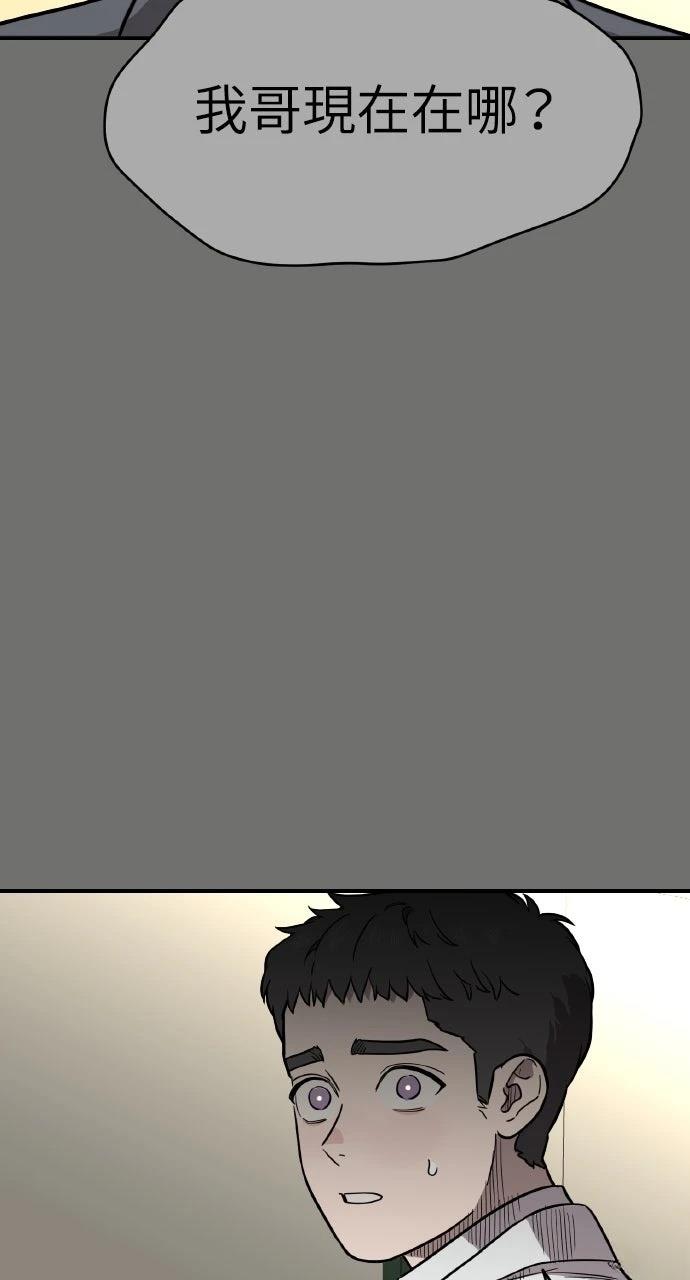 第40话61