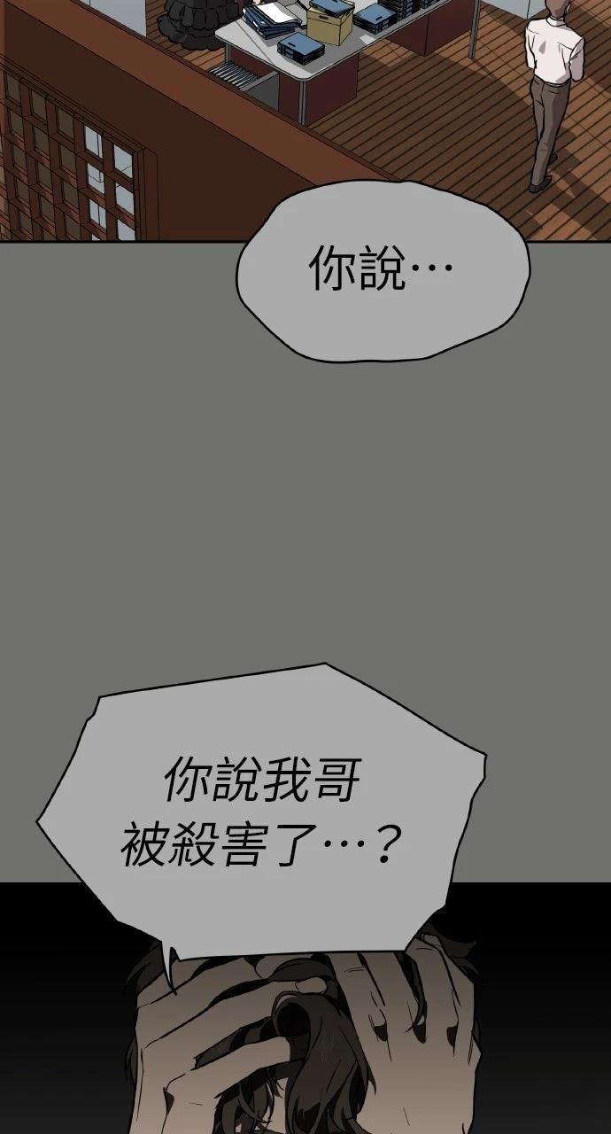 第40话63