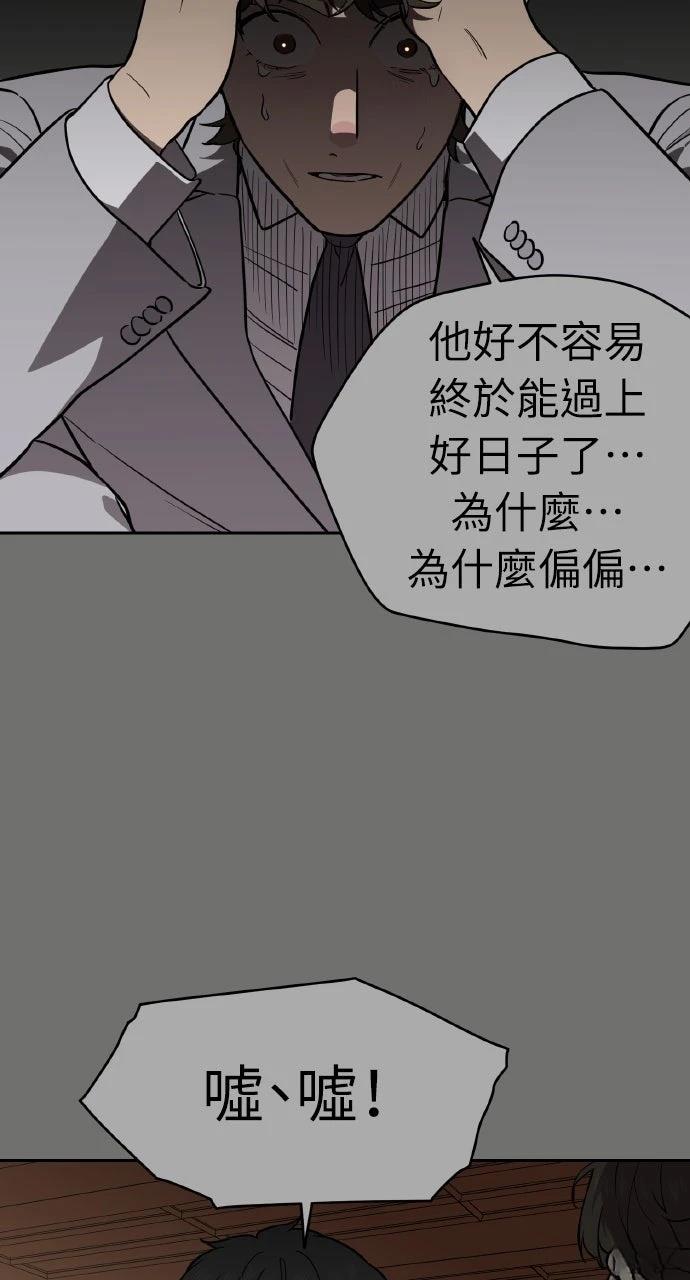 第40话64