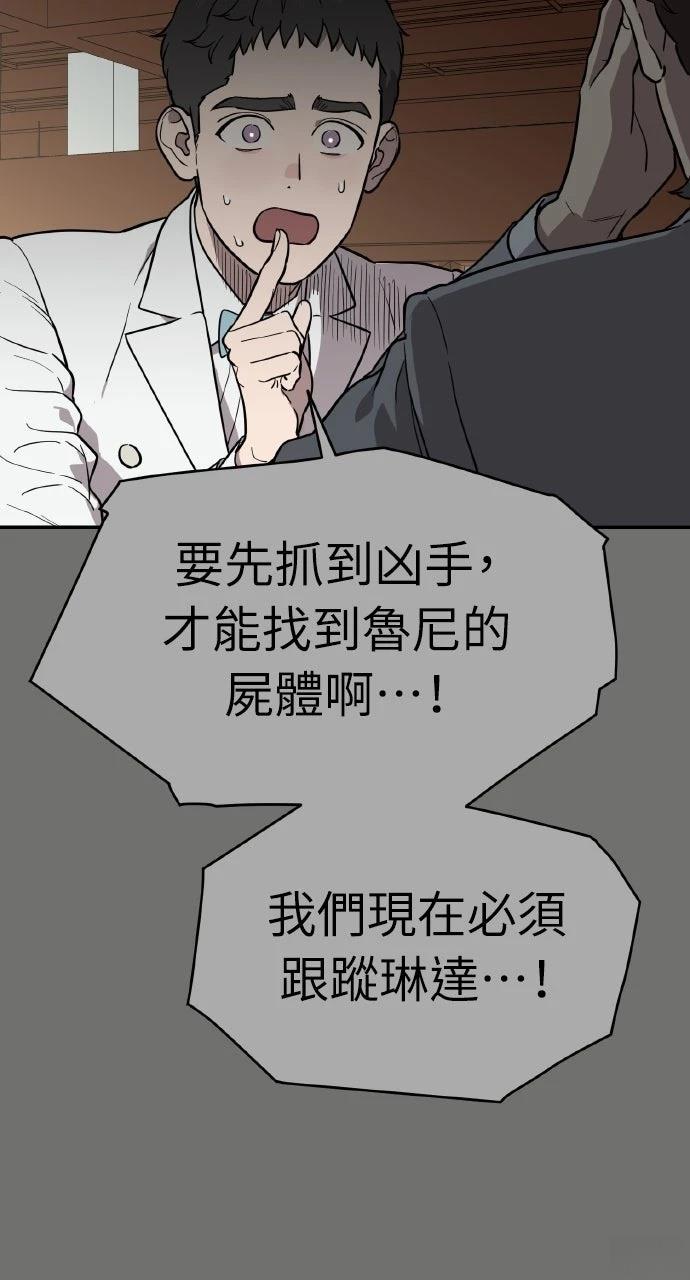 第40话65