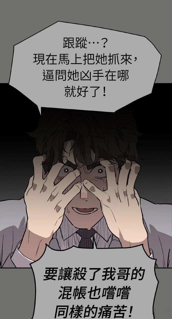 第40话66