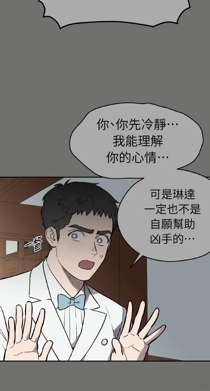 第40话67