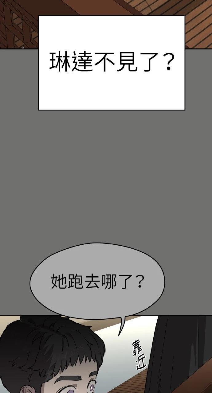 第40话70
