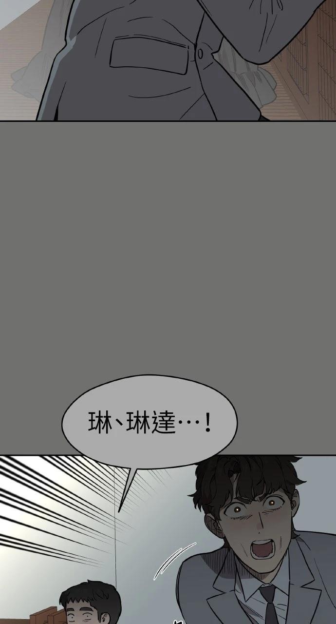 第40话73
