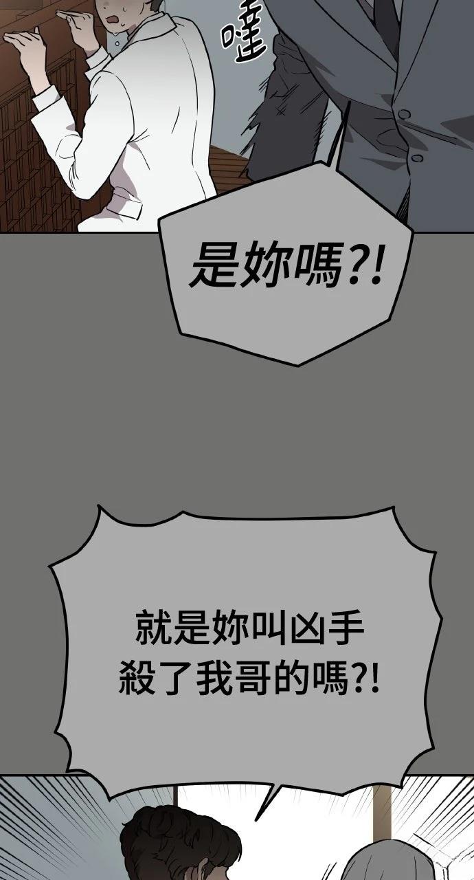 第40话74