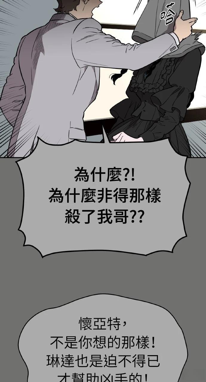 第40话75