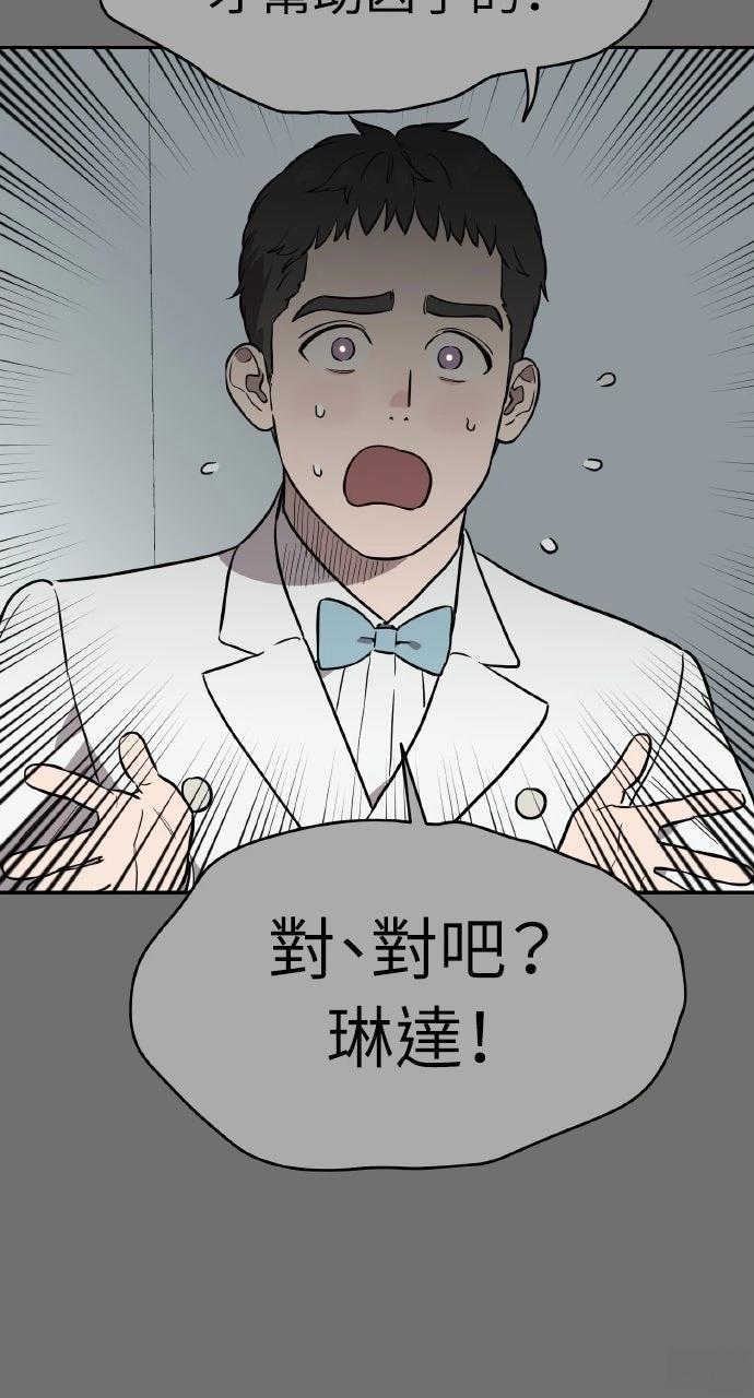 第40话76