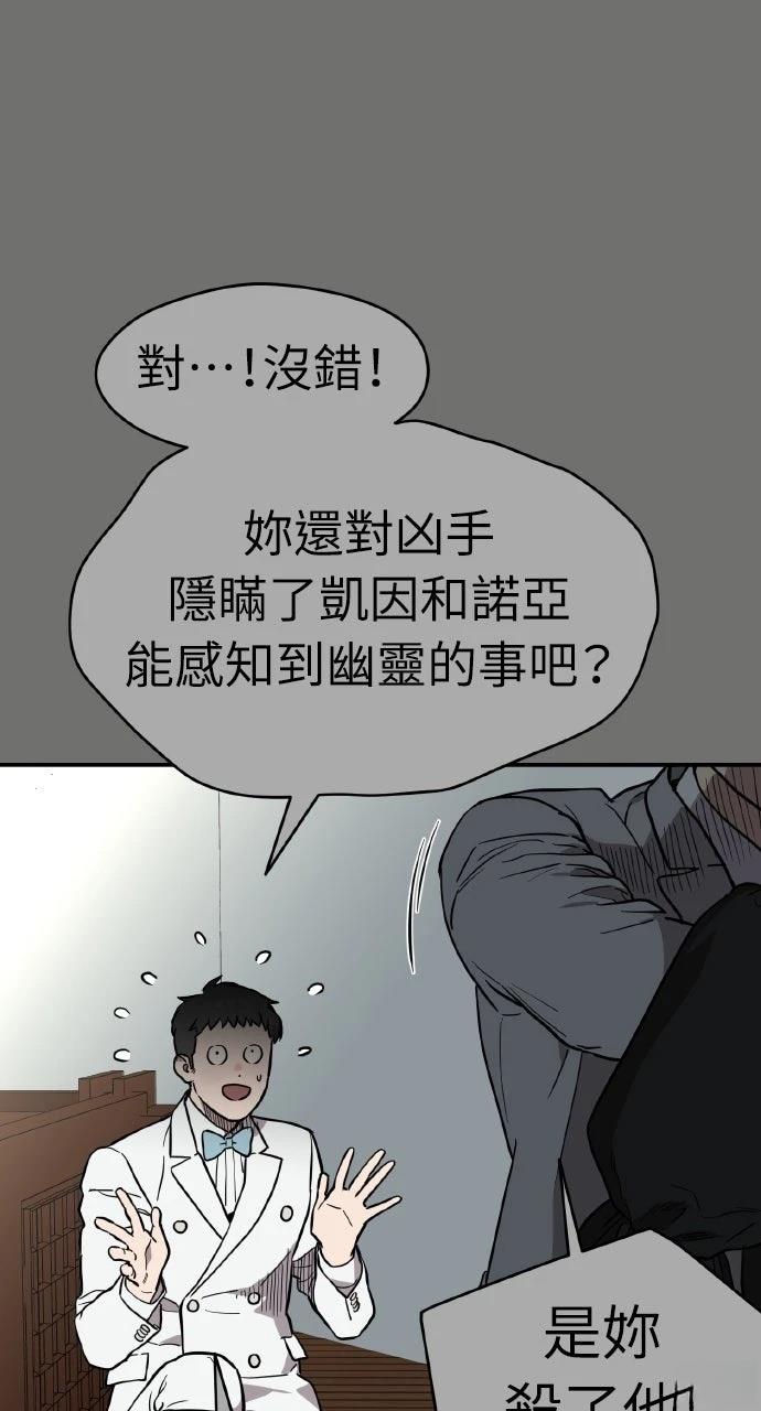 第40话77