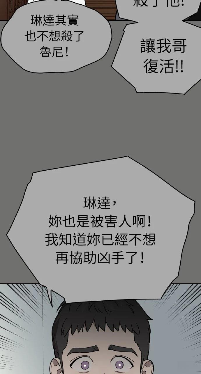 第40话78