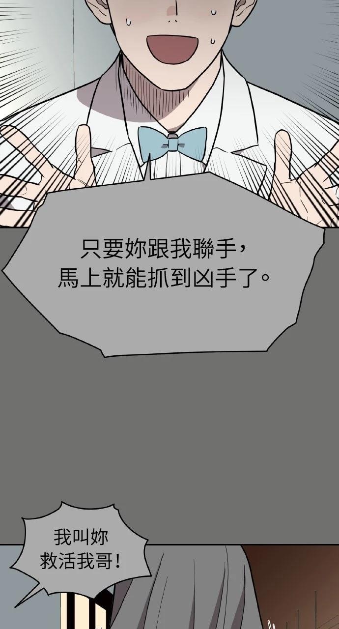 第40话79