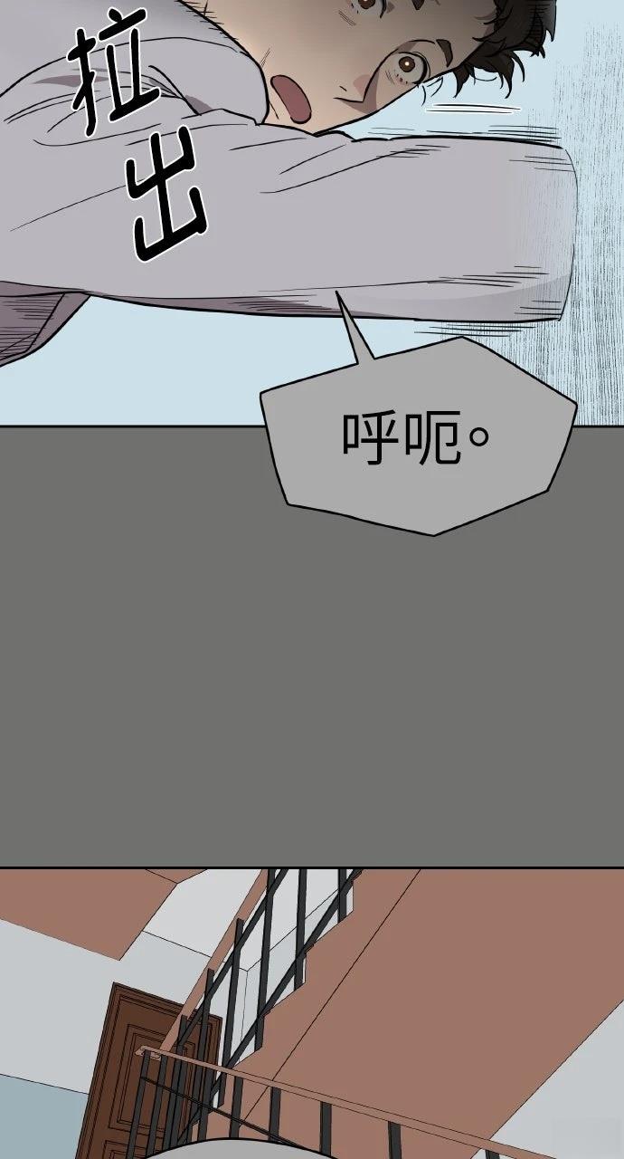 第40话8