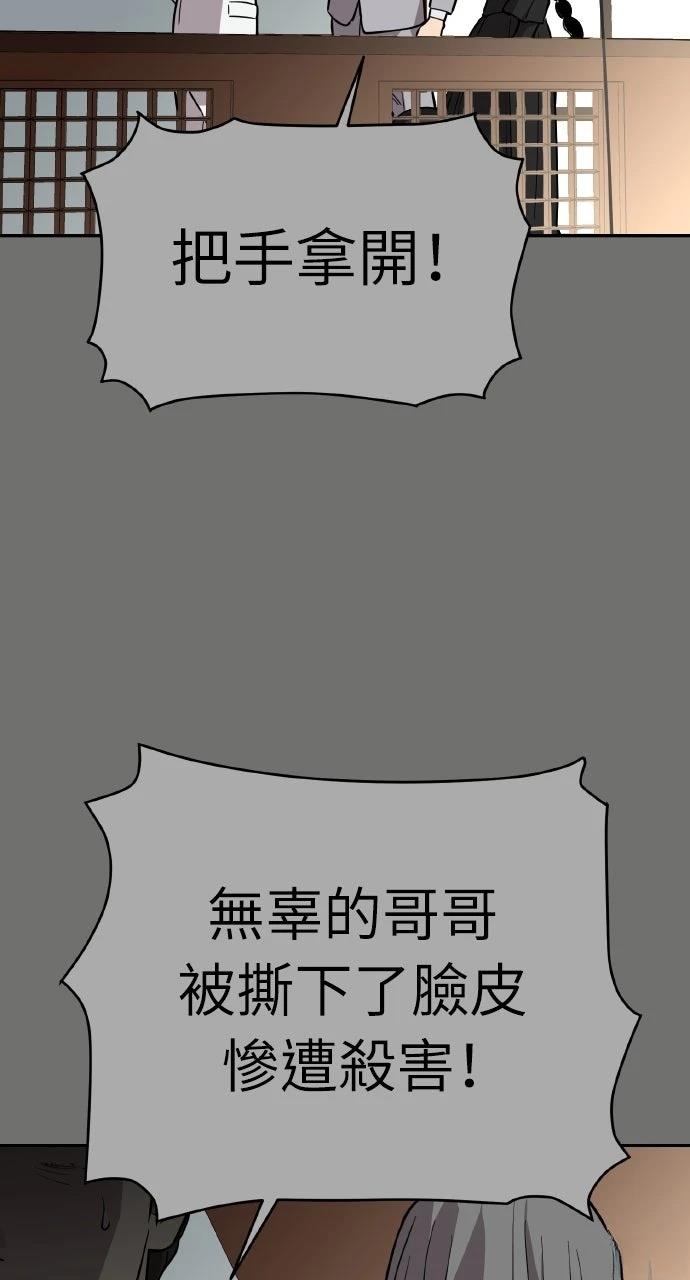 第40话81