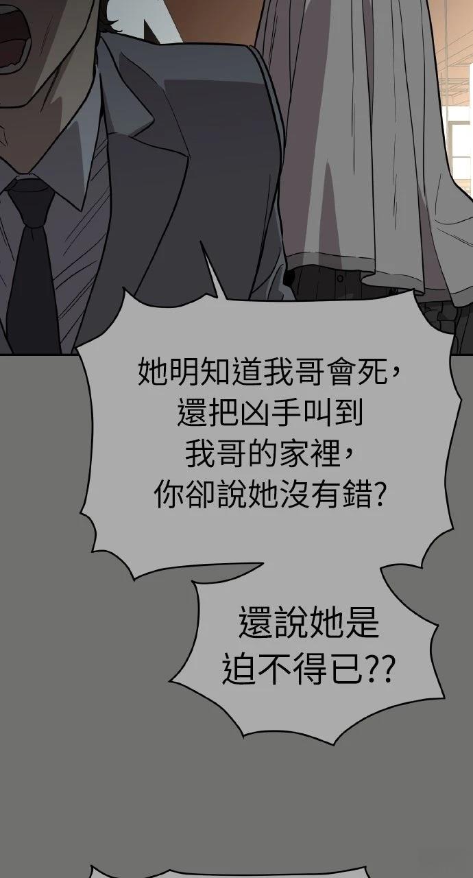 第40话82