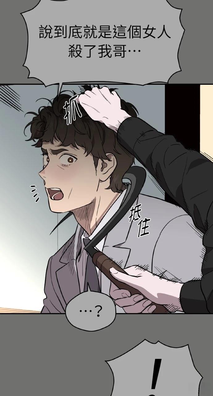 第40话83