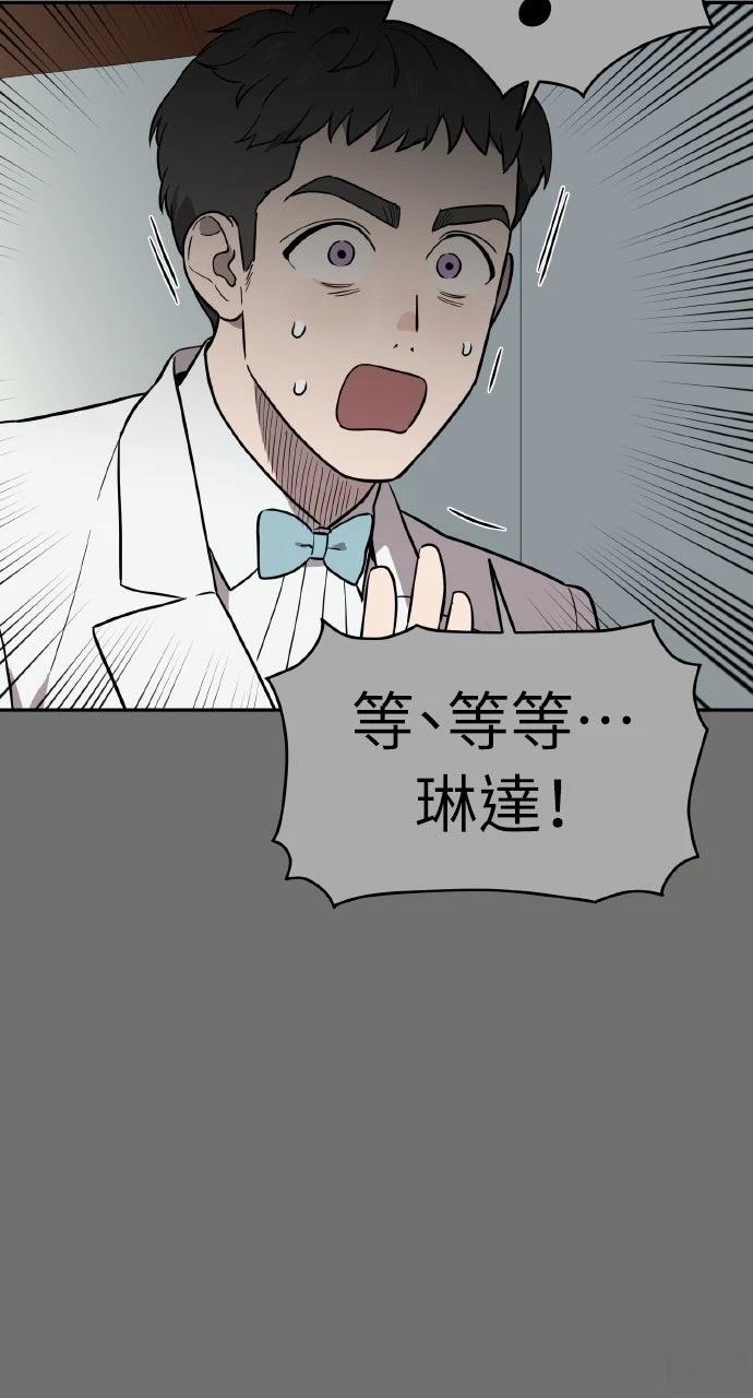 第40话84