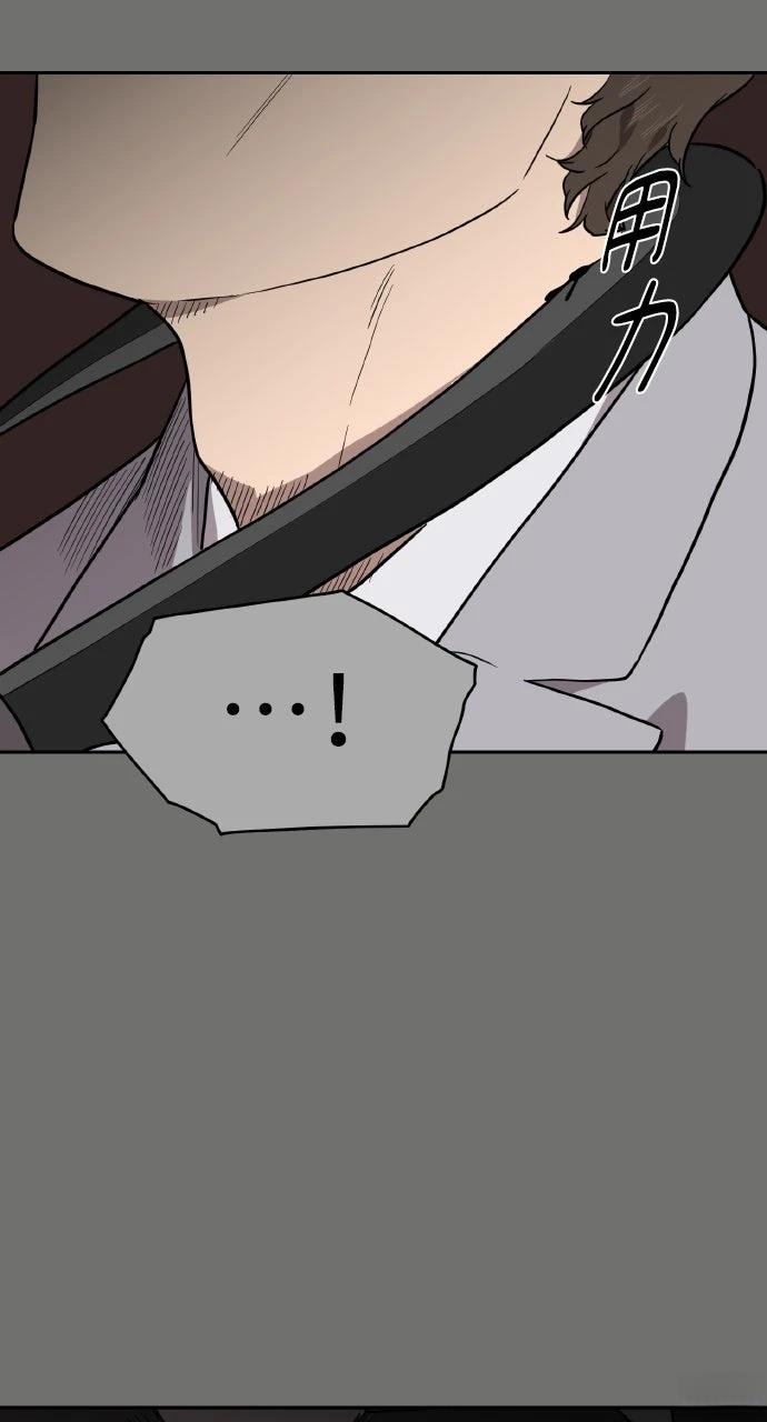 第40话85