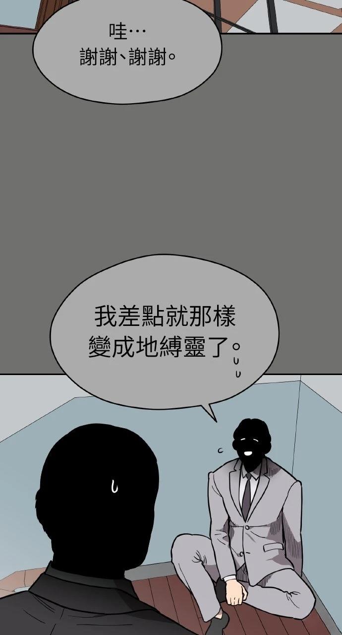 第40话9