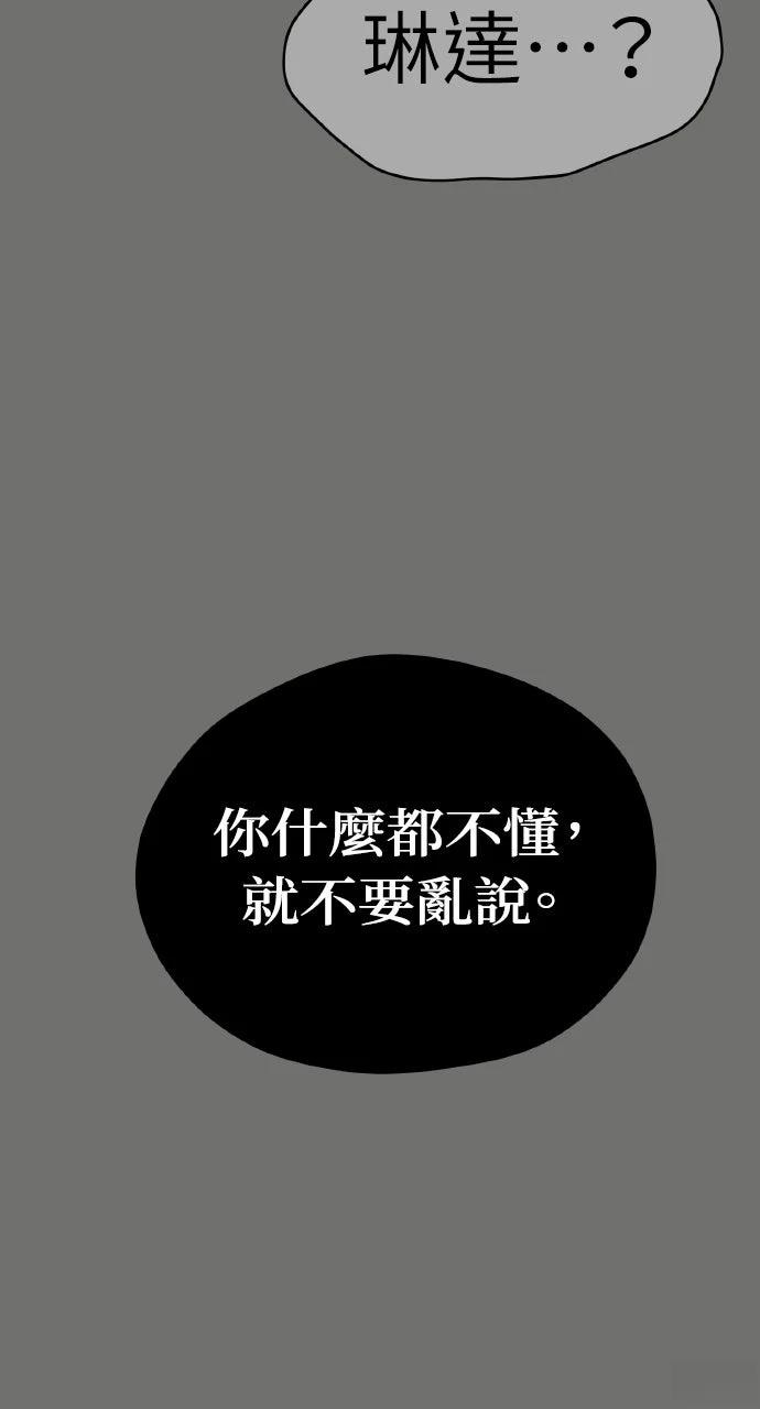 第40话92