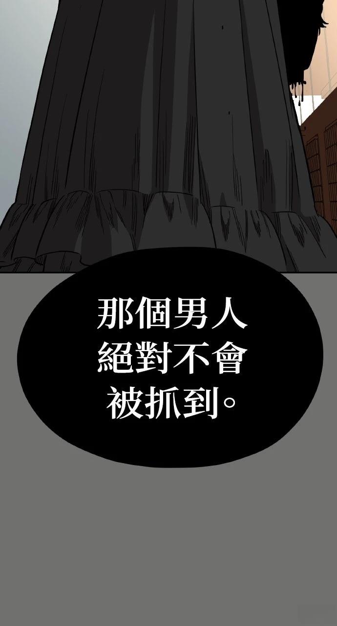 第40话94