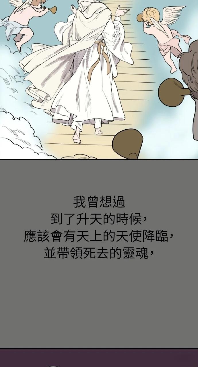 第41话1