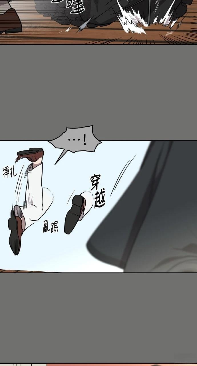 第41话12