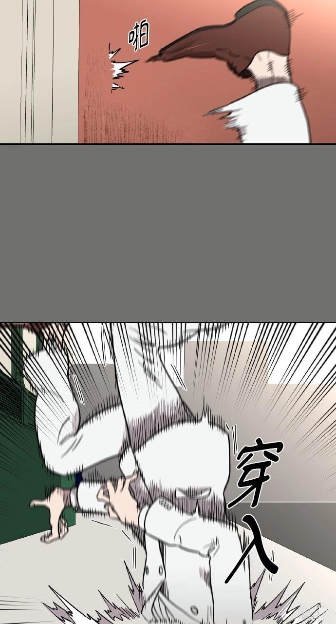 第41话13