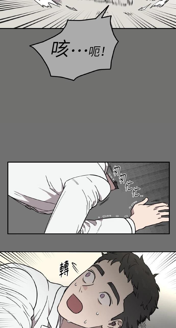 第41话14