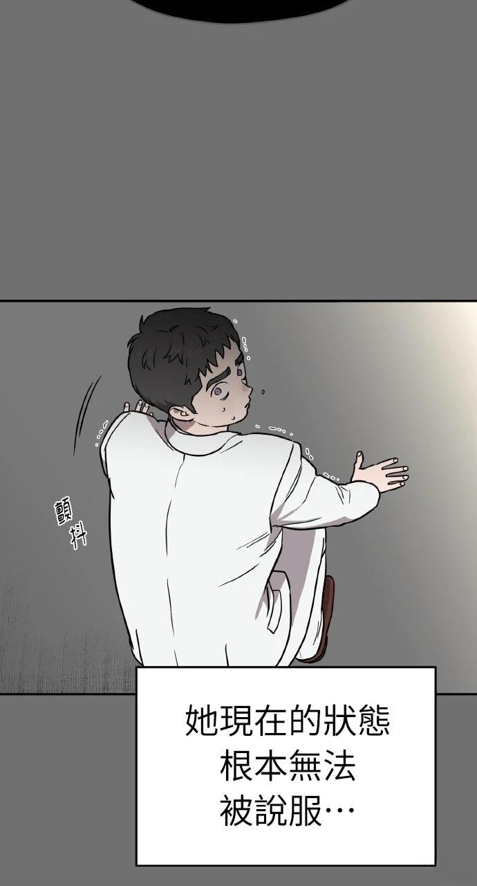 第41话18