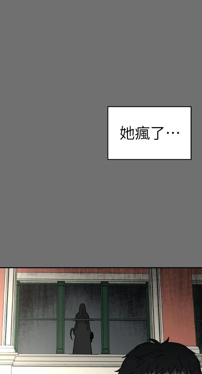 第41话19
