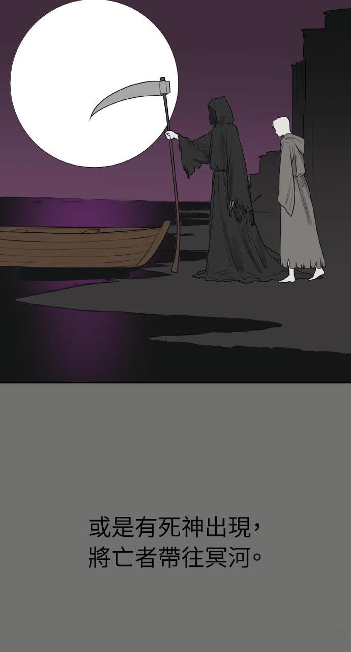 第41话2