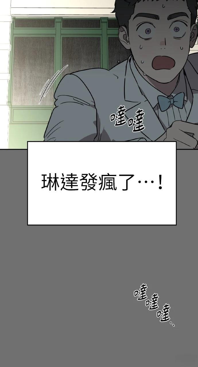 第41话20