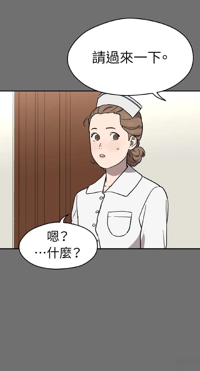 第41话22