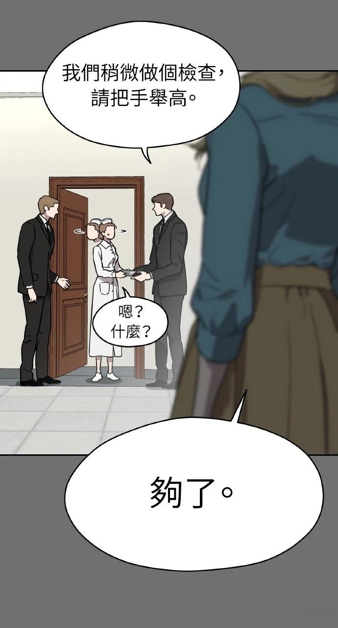第41话23