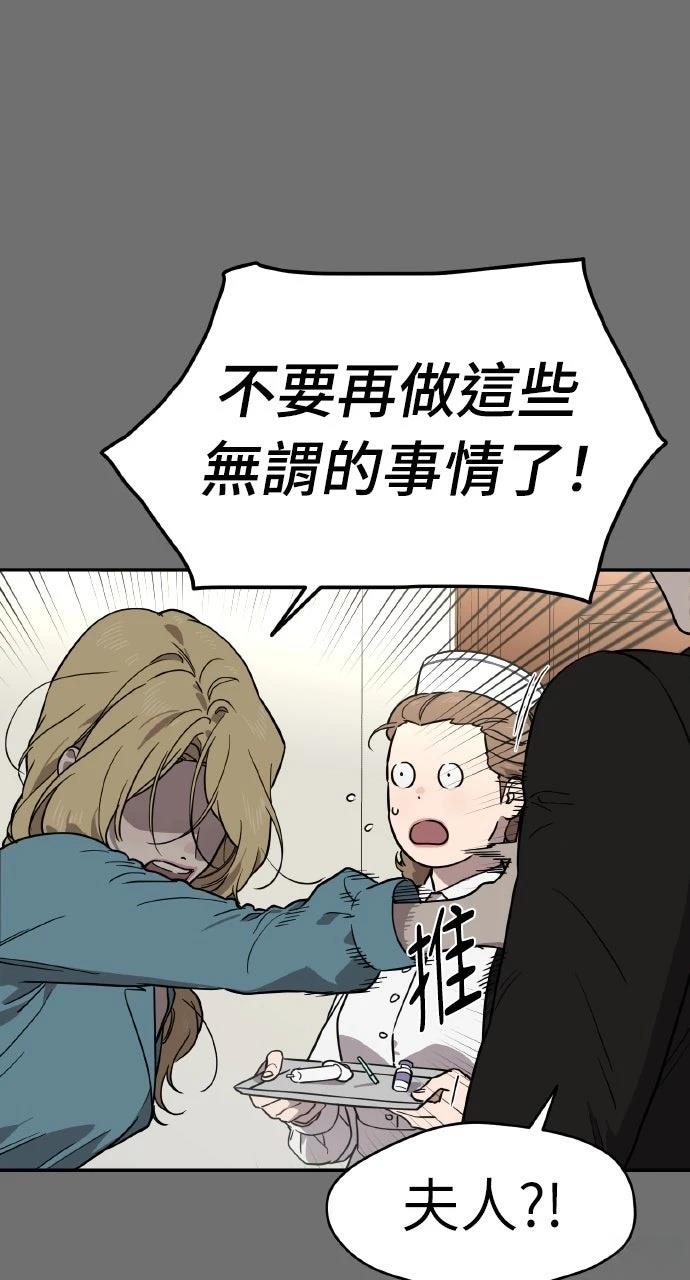 第41话24
