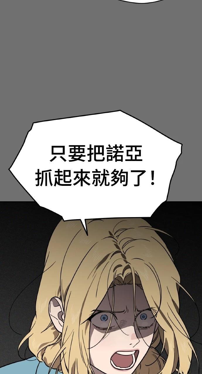第41话25