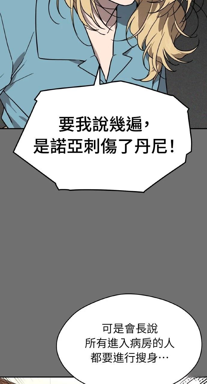 第41话26