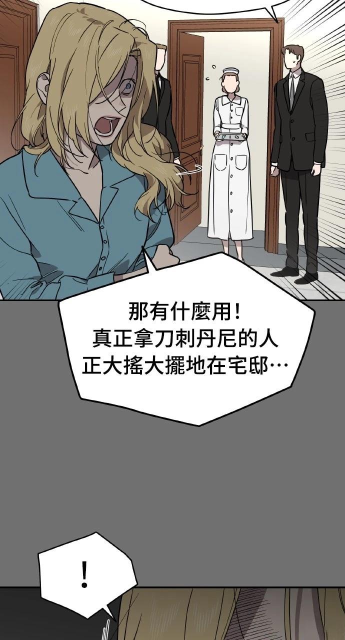第41话27