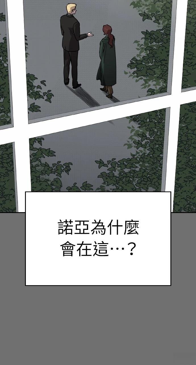 第41话29