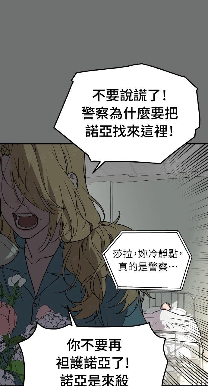 第41话33