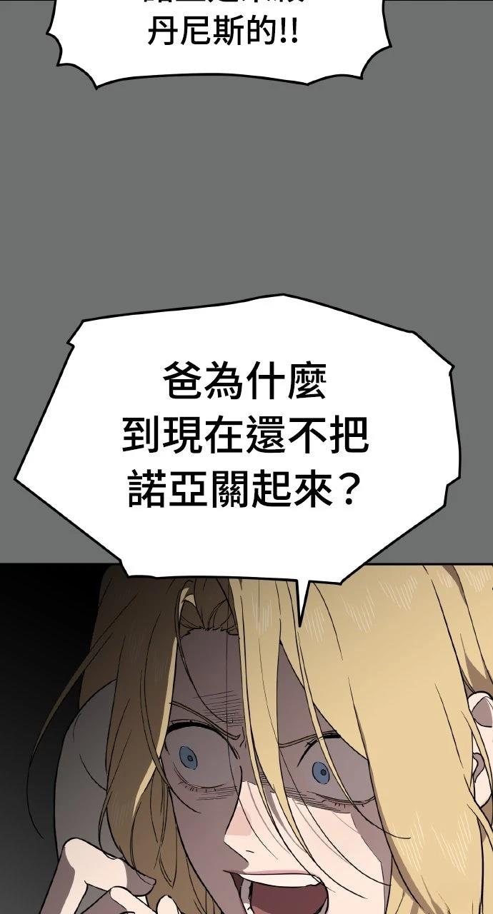 第41话34